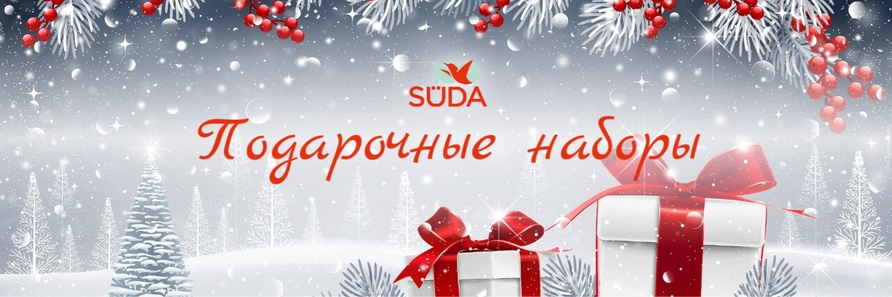 Новогодние подарочные наборы с косметикой для ног SUDA